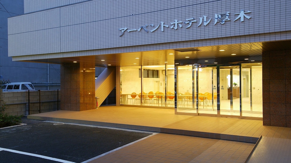 メインイメージ | アーベントホテル厚木