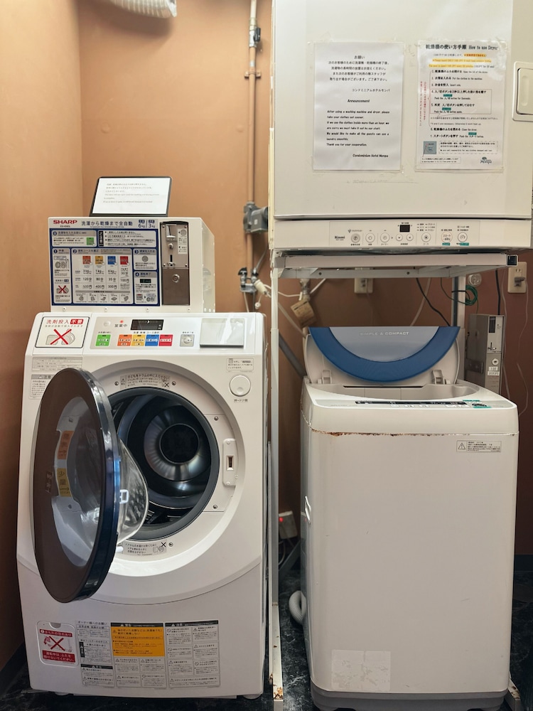 ランドリー ルーム1 | コンドミニアムホテル モンパ | コンドミニアムホテル モンパ