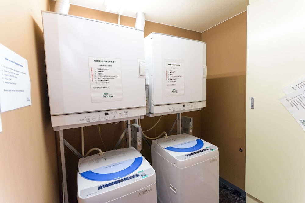 ランドリー ルーム1 | コンドミニアムホテル モンパ