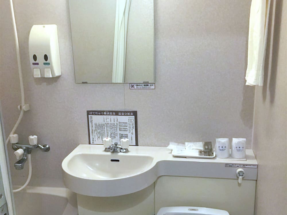 エコノミー ダブルルーム 禁煙 バスルーム2 | 御堂筋ホテル＜天然温泉ぼてぢゅう難波温泉　美肌の湯＞