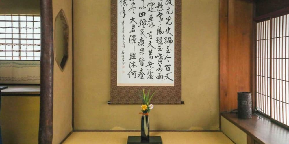 和風ツインルーム 客室3 | 文化財のお宿 千歳楼