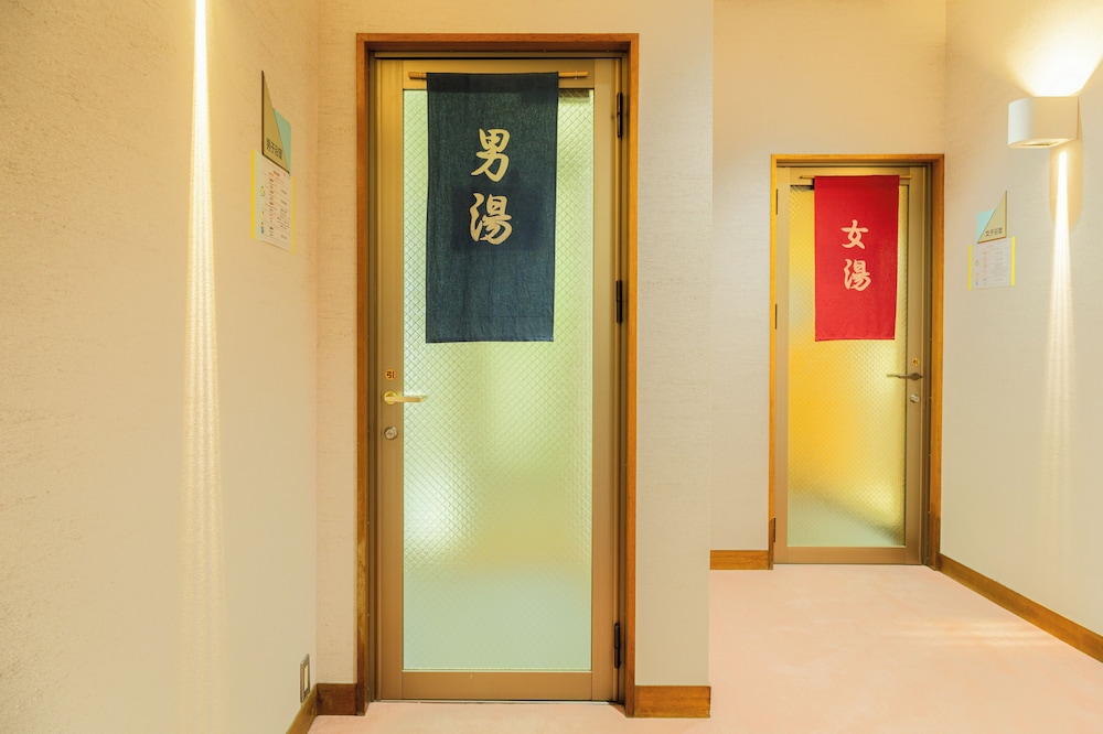 温泉1 | E JOY INN-錦月-熱海山莊 温泉1 | E JOY INN-錦月-熱海山莊