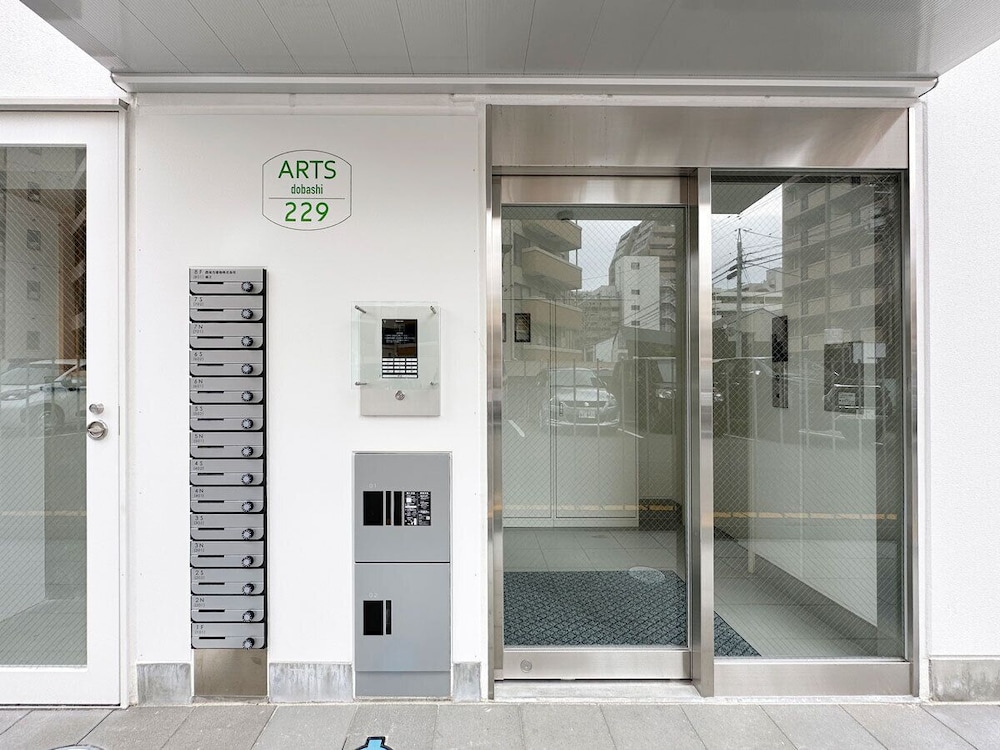 施設の正面1 | Arts Dobashi 6N