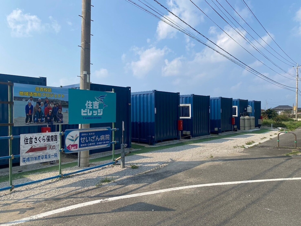 外観1 | 住吉ビレッジ種子島 外観1 | 住吉ビレッジ種子島