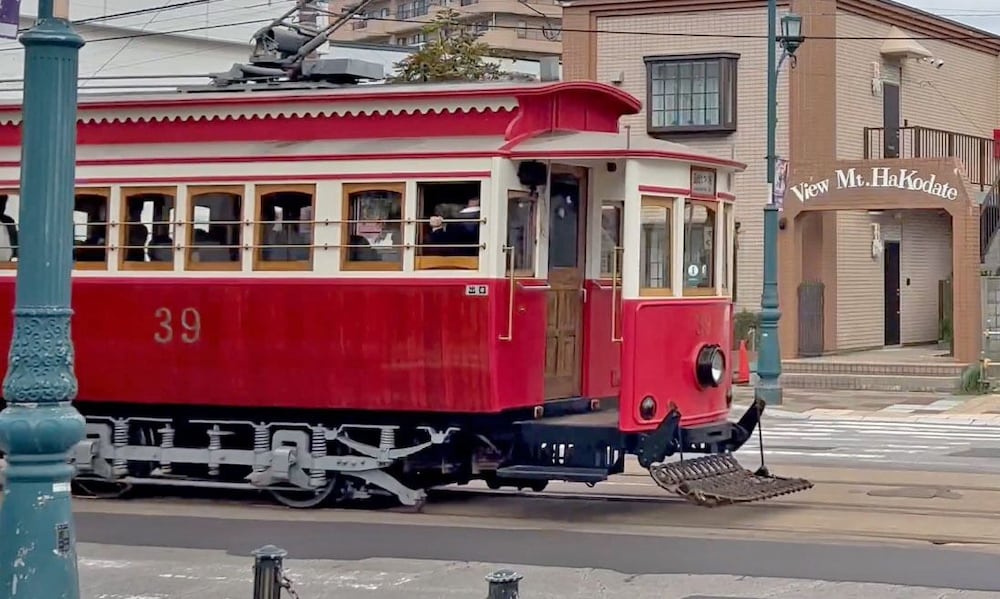 コンドミニアム ビューマウント函館