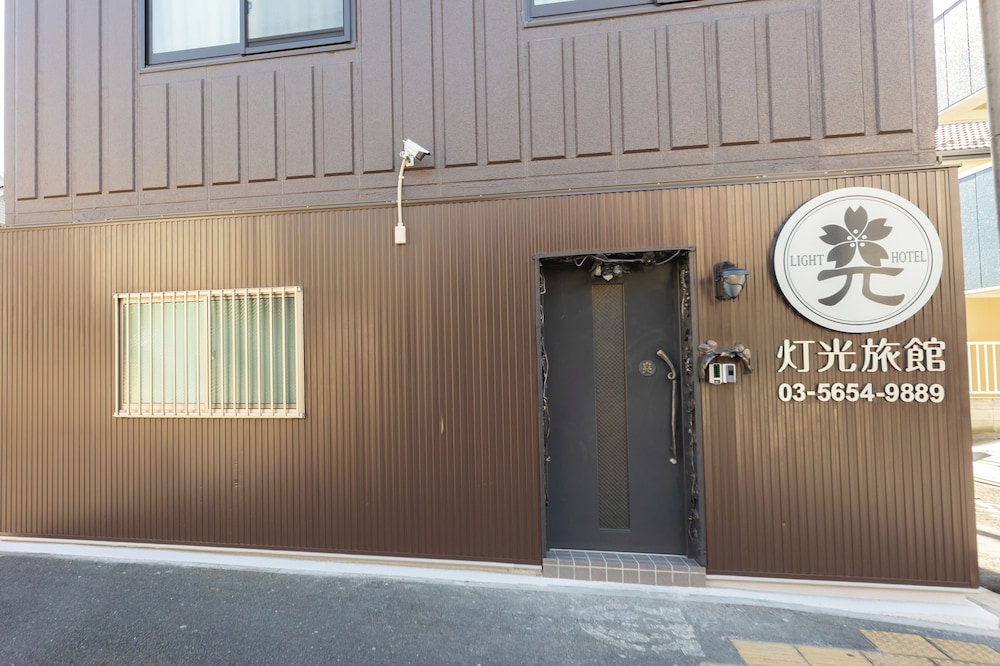 メインイメージ | 灯光旅館 メインイメージ | 灯光旅館