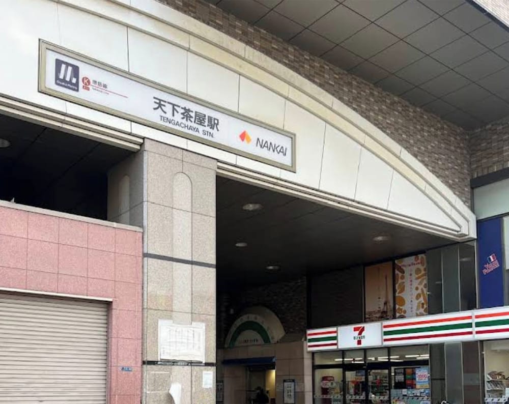 市街地へのシャトル サービス1 | SUN生2番館 301 | SUN生2番館 301