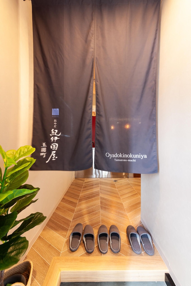 デザイン アパートメント (103) リビング エリア1 | おやど紀伊国屋玉園町