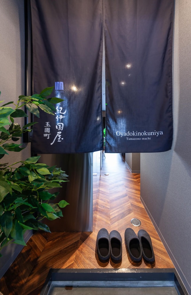 ベーシック アパートメント (101) リビング エリア0 | おやど紀伊国屋玉園町