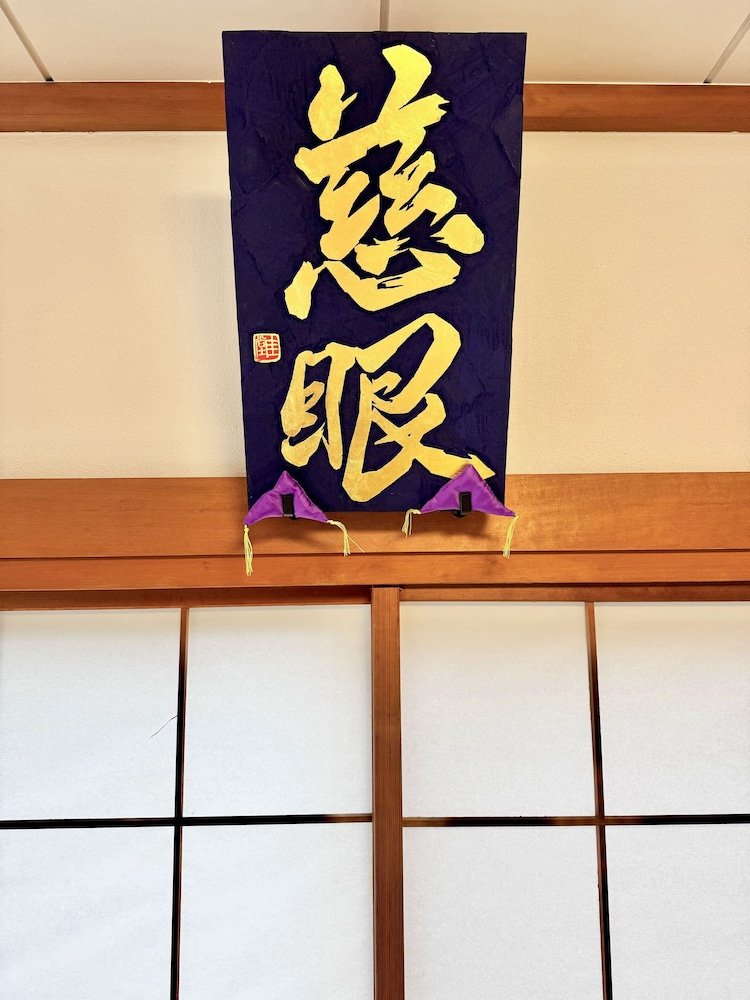 デラックス ツインルーム 禁煙 客室2 | Guest House 圭堂-Seidou-