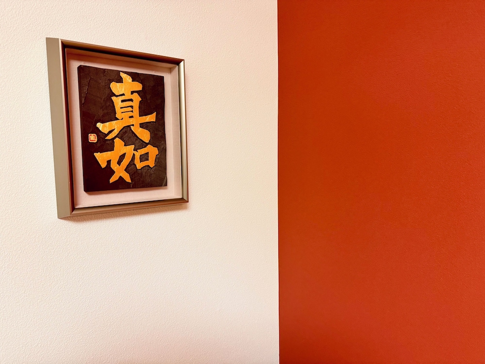 クラシック ツインルーム 禁煙 客室6 | Guest House 圭堂-Seidou-