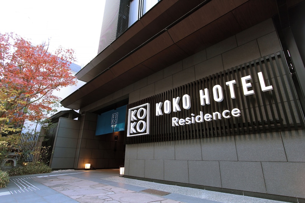 メインイメージ | KOKO HOTEL Residence 京都 二条城