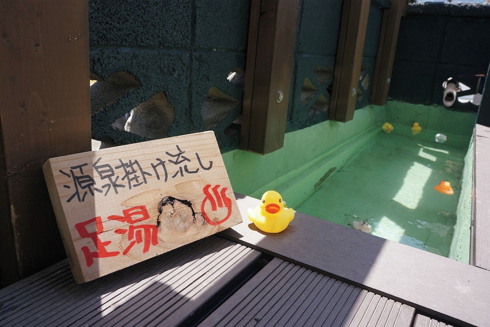 亀石 2F 禁煙 テラス / パティオ3 | お宿・喜喜哀楽 IG2