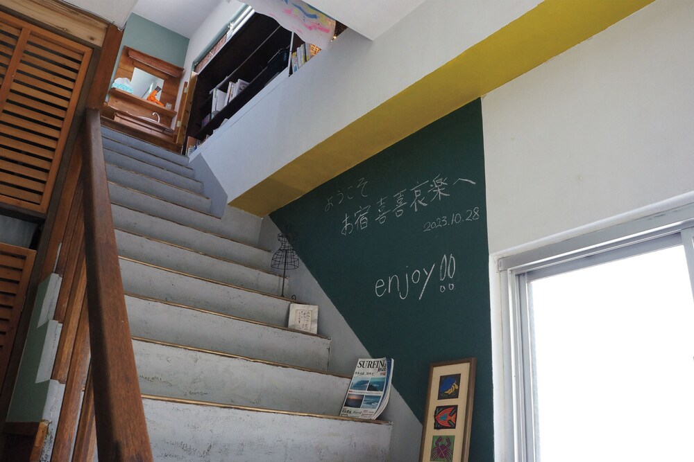 亀石 2F 禁煙 客室13 | お宿・喜喜哀楽 IG2