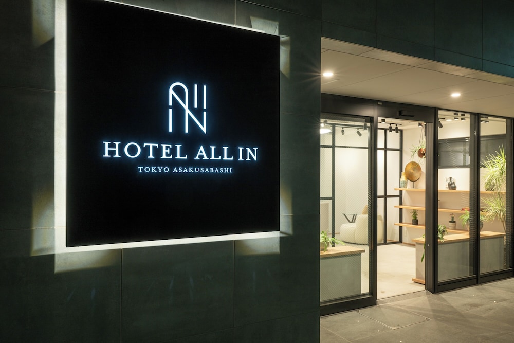 施設の正面1 | HOTEL ALL IN TOKYO ASAKUSABASHI 施設の正面1 | HOTEL ALL IN TOKYO ASAKUSABASHI