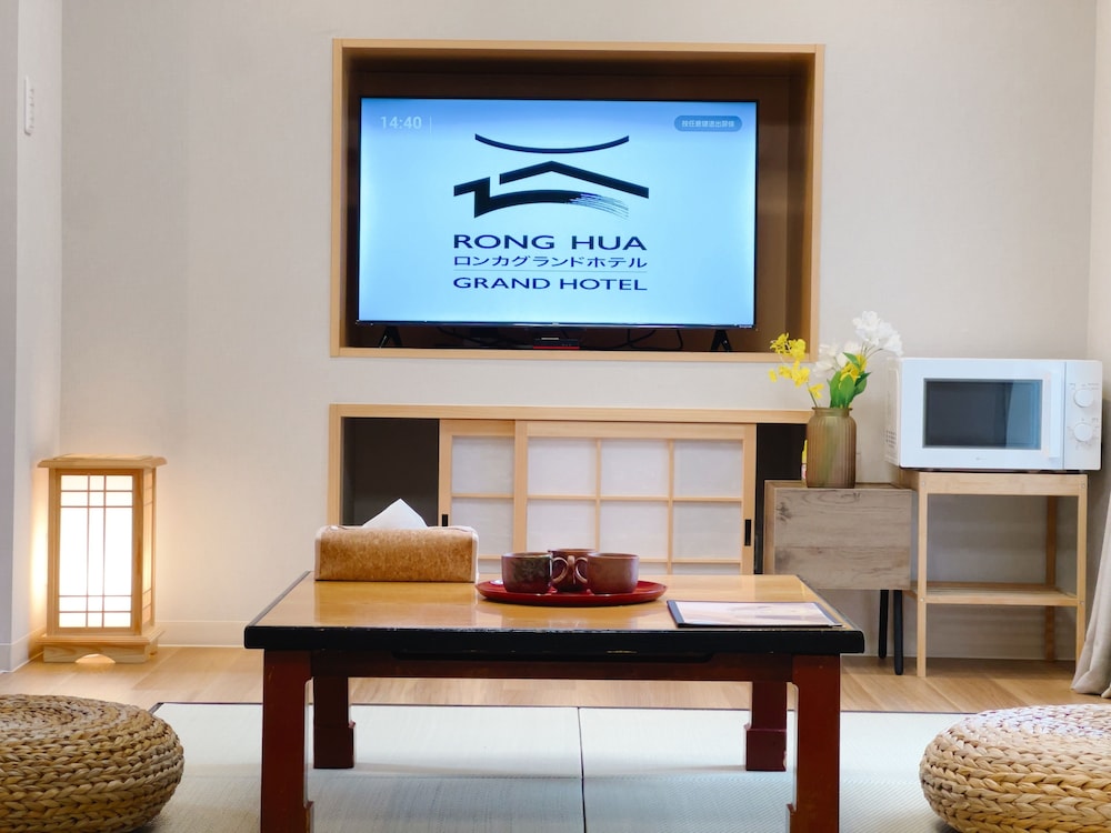 客室1 | Rong Hua Grand Hotel