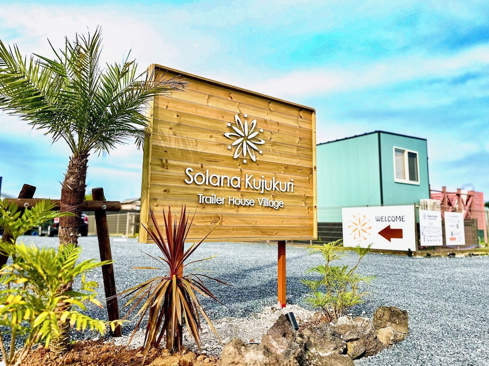 メインイメージ | Solana九十九里