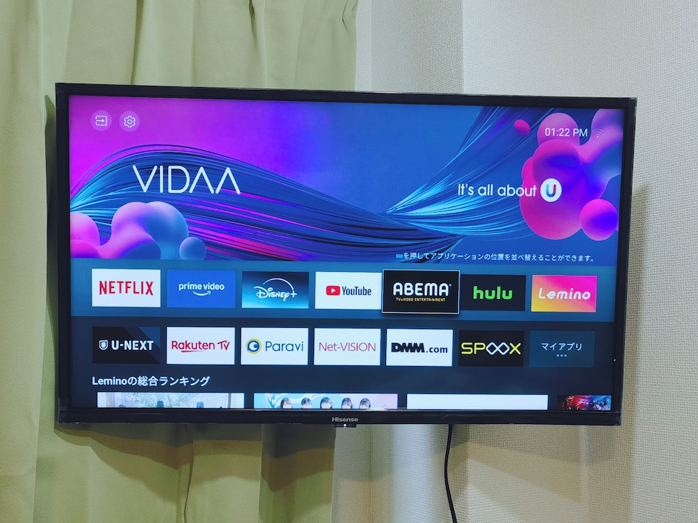 ファミリー ダブルルーム テレビ0 | WZNET梅屋敷