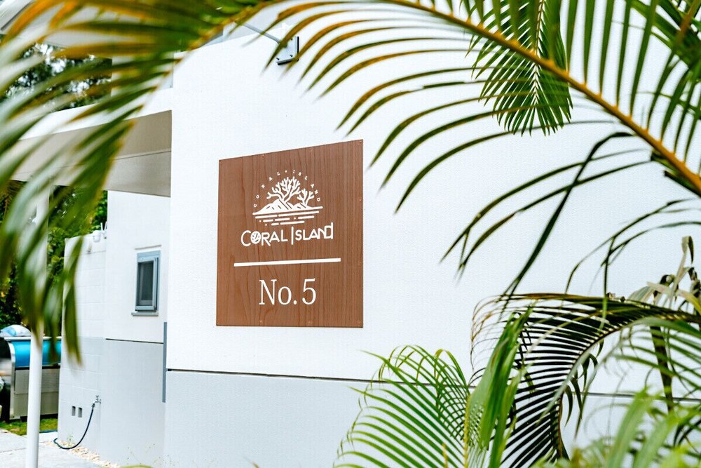 CORAL ISLAND 禁煙 (No.5) 客室2 | CORAL ISLAND