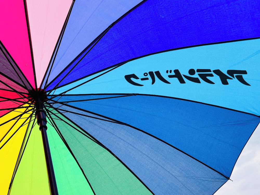 施設内の設備1 | のこのしまアイランドパーク Villa防人