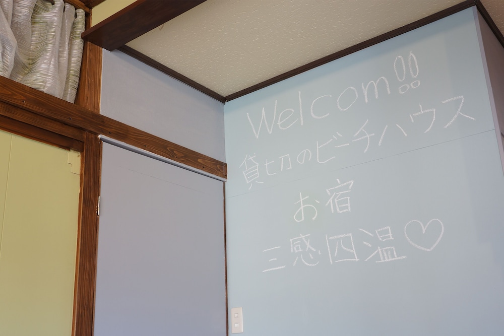 ベーシック ハウス 禁煙 キッチン 客室1 | IG3 お宿・三感四温