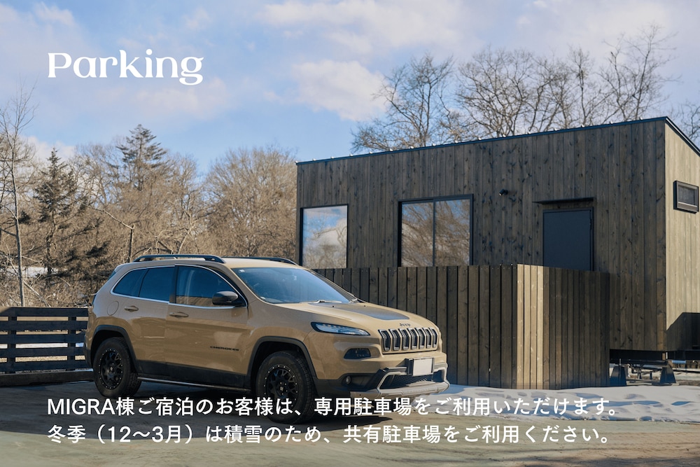 ドッグフレンドリートレーラーハウス 客室の設備とサービス10 | YADOKARI VILLAGE 北軽井沢
