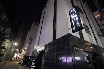 エポックイン中洲