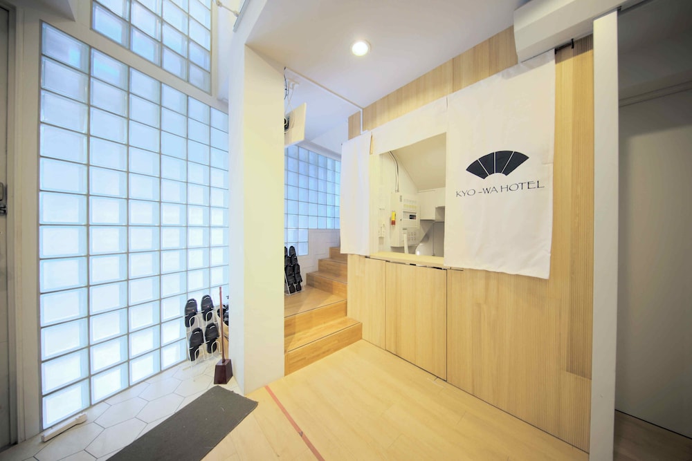 内部エントランス1 | Kyo-wa Hotel 内部エントランス1 | Kyo-wa Hotel