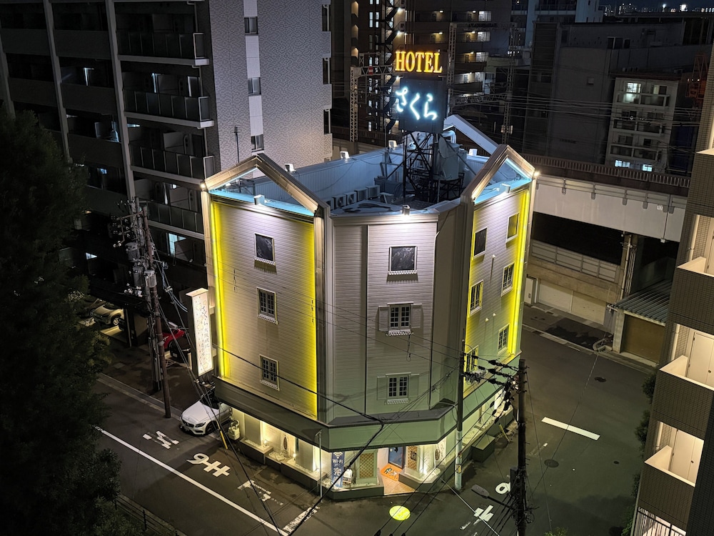 さくら大阪城北ホテル