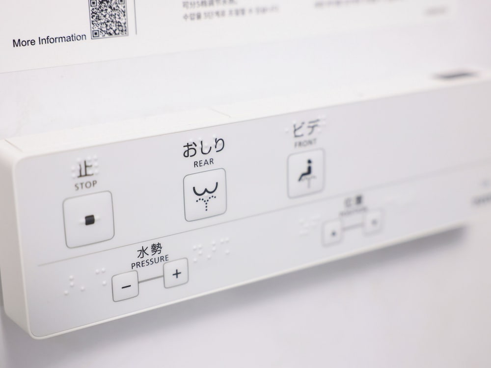 ベーシック ダブルルーム ダブルベッド 1 台 禁煙 専用バスルーム 客室の設備とサービス16 | ホテル木下秋田男鹿駅前