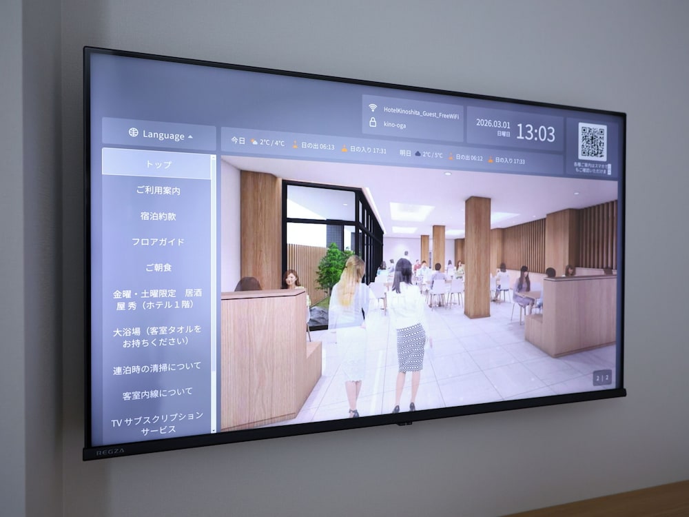 ベーシック ダブルルーム ダブルベッド 1 台 禁煙 専用バスルーム 客室の設備とサービス15 | ホテル木下秋田男鹿駅前