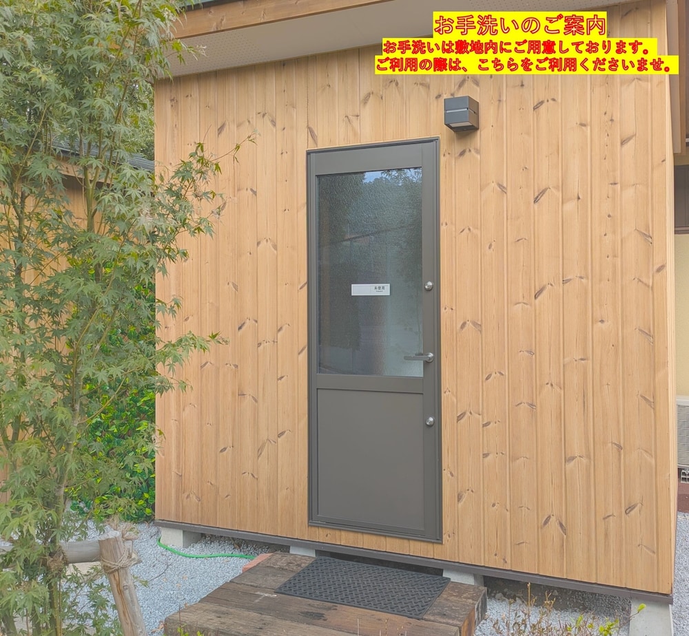 ファミリー キャビン バスルーム0 | 布引温泉　こもろ