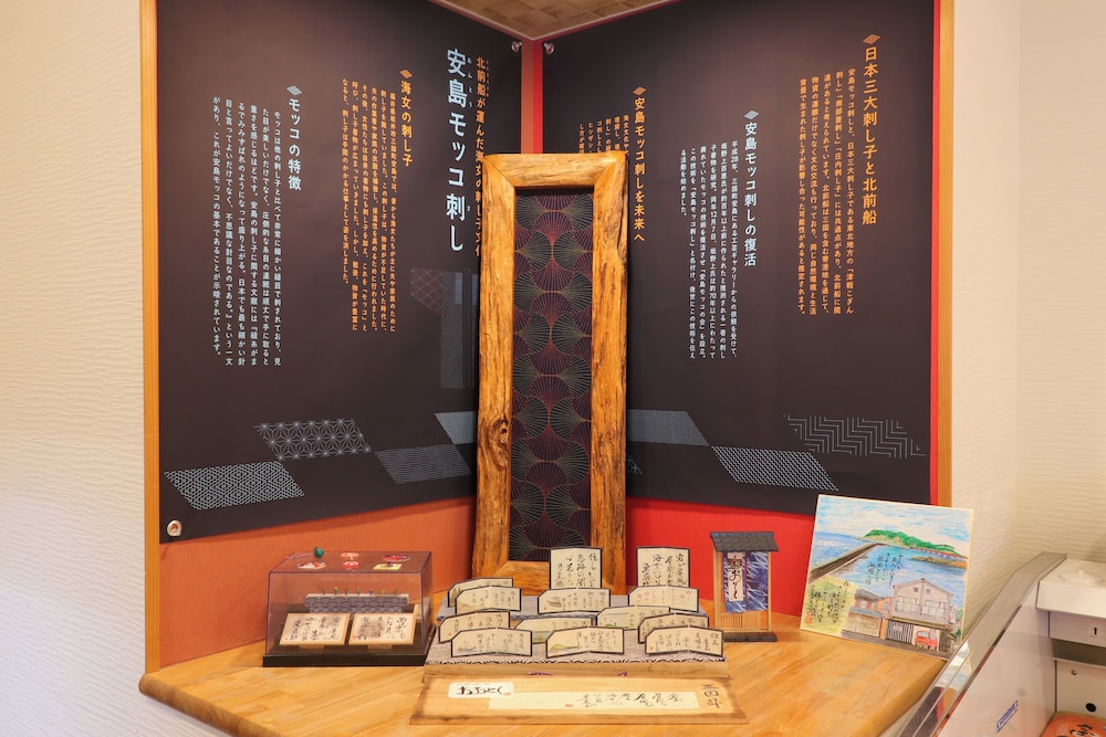 メインイメージ | 東尋坊三国温泉 おおとく メインイメージ | 東尋坊三国温泉 おおとく