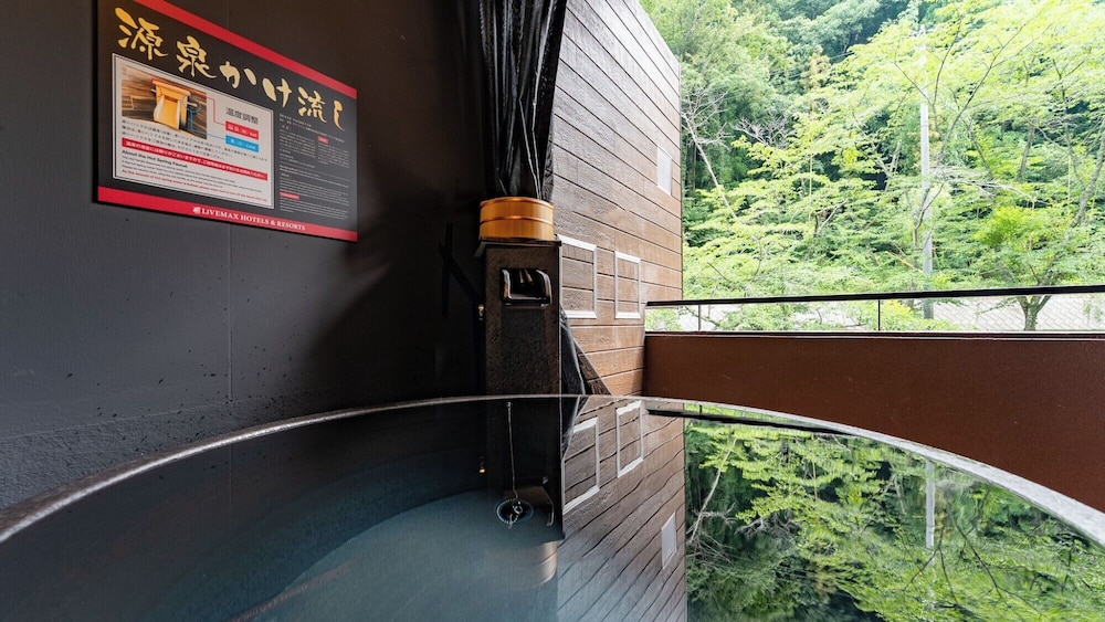 [洋モダンJrスイート和洋室] 専用テラス＆露天風呂付 マウンテン ビュー0 | リブマックスリゾート讃岐塩江温泉