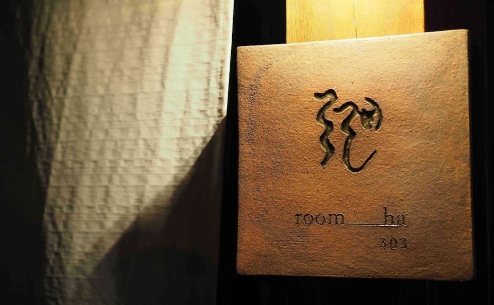 [MITAKE] エリート ツインルーム ガーデンビュー 禁煙 (フロント施設から850m) 客室5 | NIPPONIA HOTEL 伊賀上野 城下町