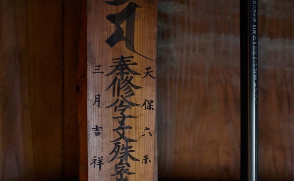 [KOURAI] スタンダード　ツイン　ルーム　禁煙 (フロント施設から550m) 客室1 | NIPPONIA HOTEL 伊賀上野 城下町