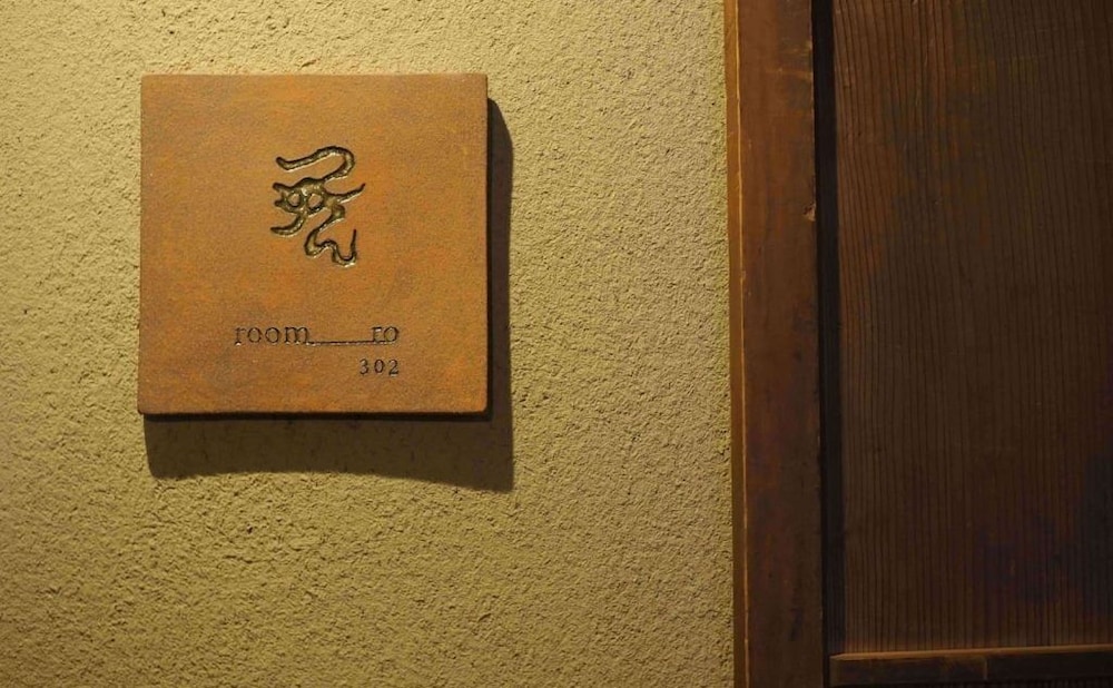 [MITAKE] デラックス ツインルーム ガーデンビュー 禁煙 (フロント施設から850m) 客室5 | NIPPONIA HOTEL 伊賀上野 城下町