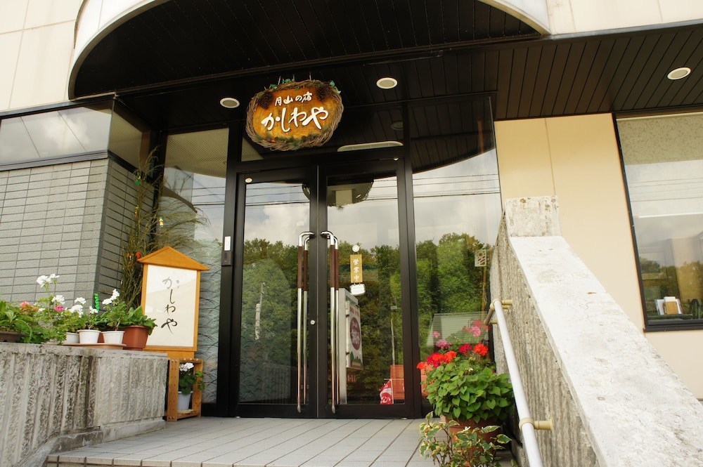 メインイメージ | 月山の宿かしわや メインイメージ | 月山の宿かしわや