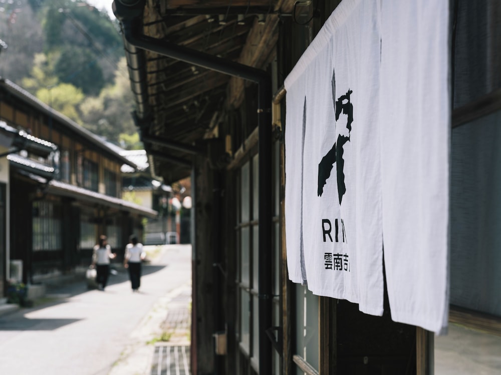 フロント1 | RITA 雲南吉田