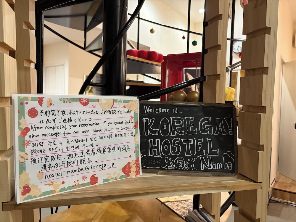 スタンダード 4 人部屋 客室5 | KOREGA!Hostel Osaka Namba - ホステル