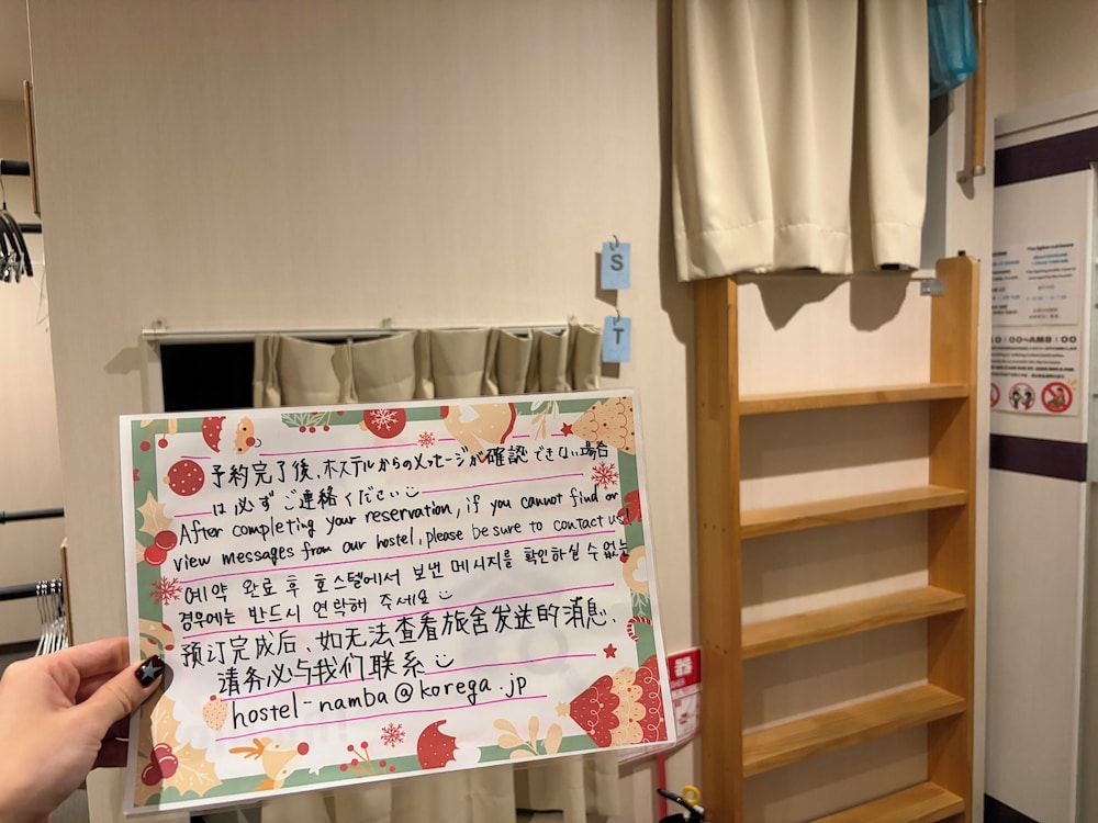 スタンダード 4 人部屋 客室4 | KOREGA!Hostel Osaka Namba - ホステル
