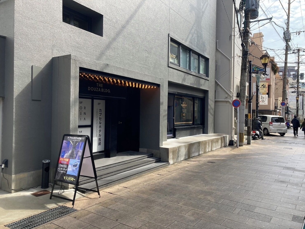 メインイメージ | カプセルホテル長崎 メインイメージ | カプセルホテル長崎