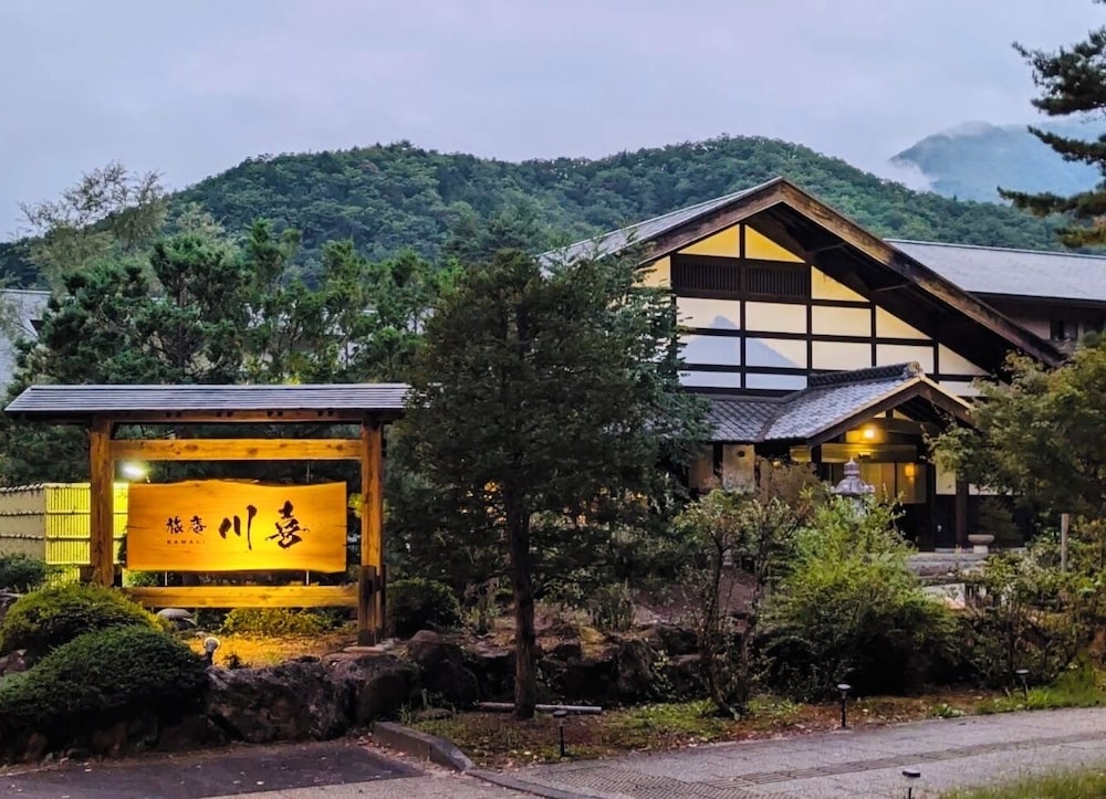 メインイメージ | 旅庵 川喜