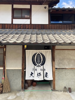 大杉屋 和束 京都