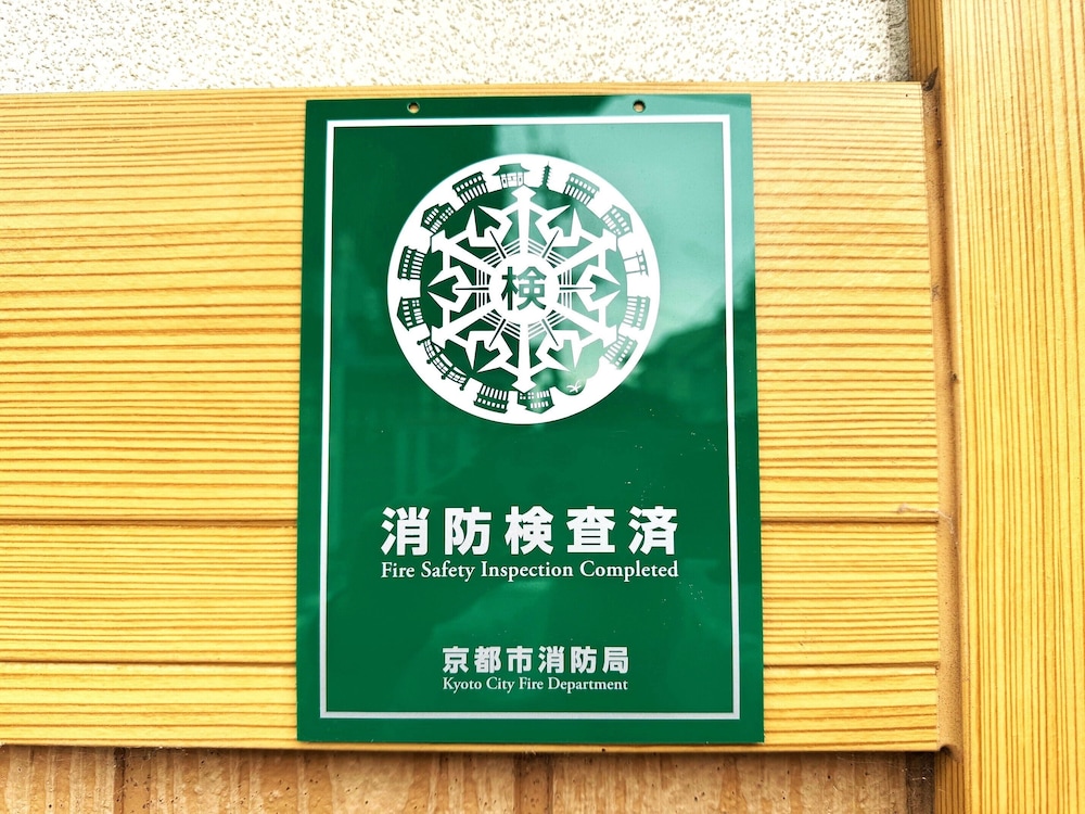 施設の正面1 | ルアナ三十三間堂