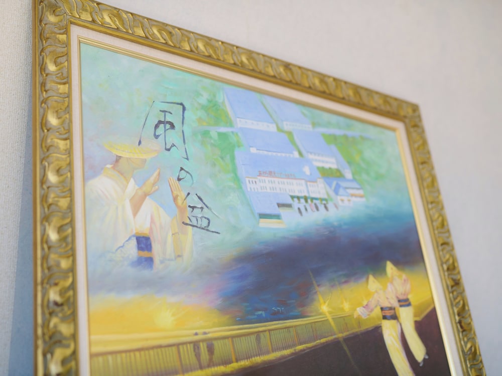 ロビー1 | おわらビューホテル