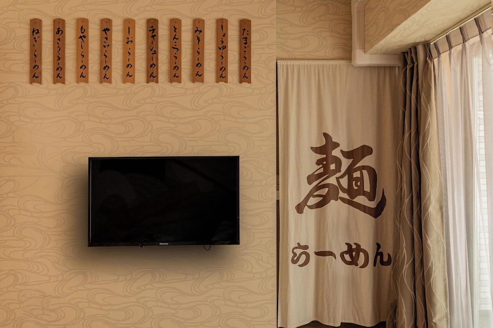 NO.201 Ramen Room, 禁煙 客室2 | V の BOUTIQUE HOUSE