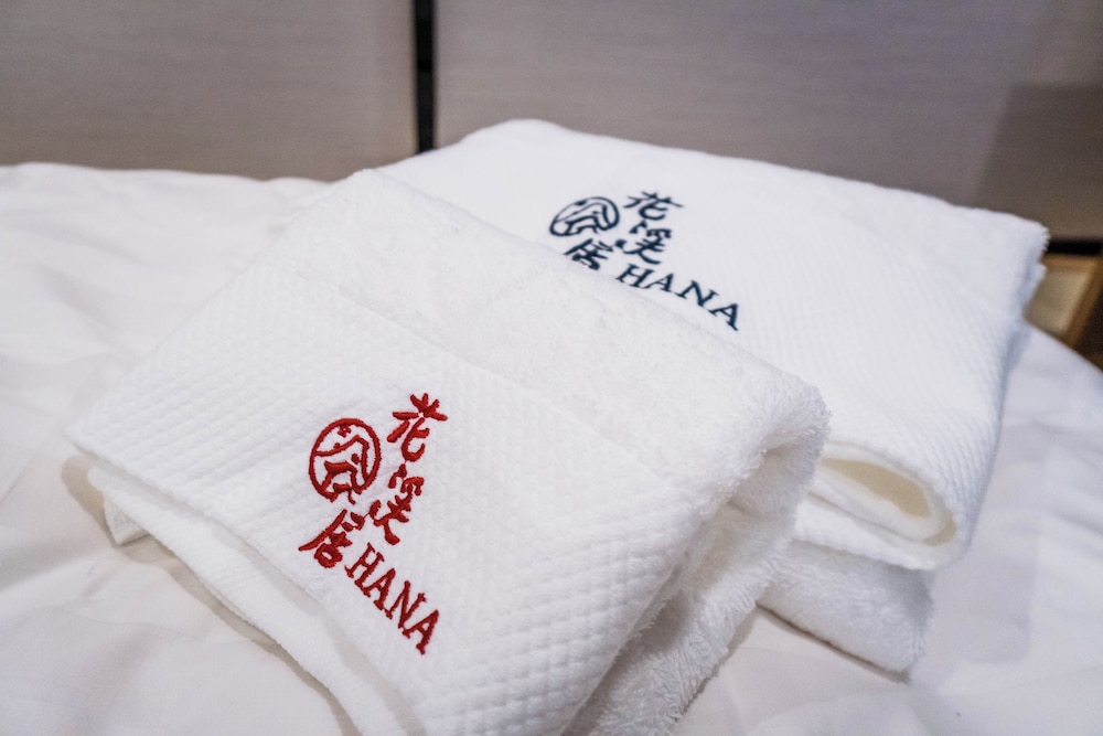 客室1 | HANASTAY花渓居・南 (MINAMI)