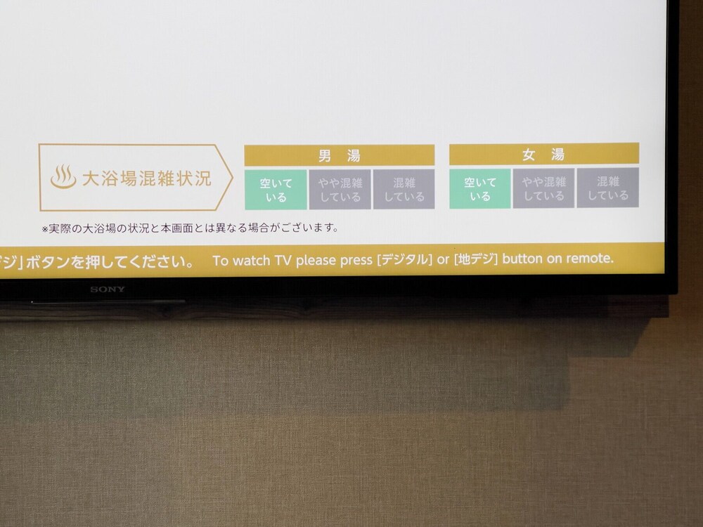 お部屋タイプお任せ(定員に幼児含む) 禁煙 客室4 | スーパーホテル Premier名古屋天然温泉桜通口