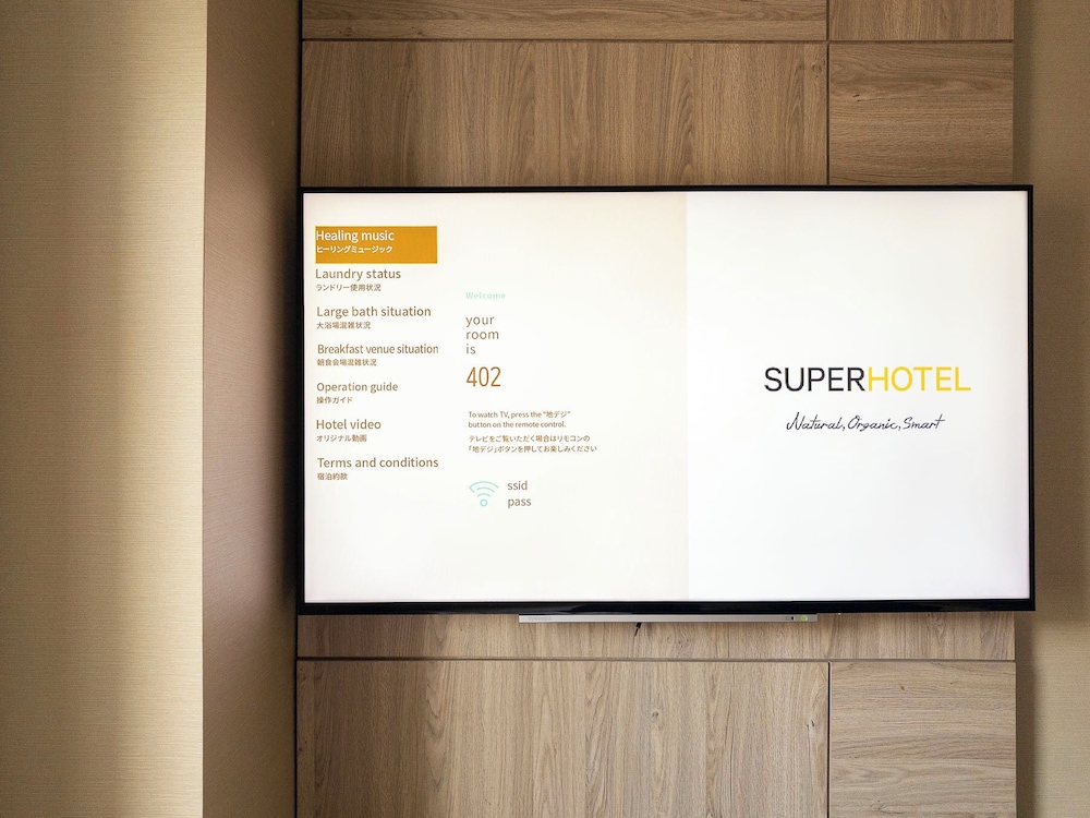 お部屋タイプお任せ (定員に幼児含む) 禁煙 客室3 | スーパーホテル 飛騨・高山